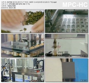 茶叶制作过程视频