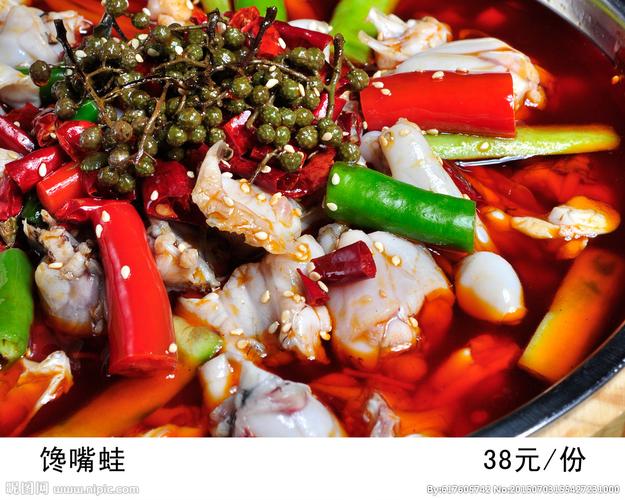 馋嘴蛙的正宗做法视频
