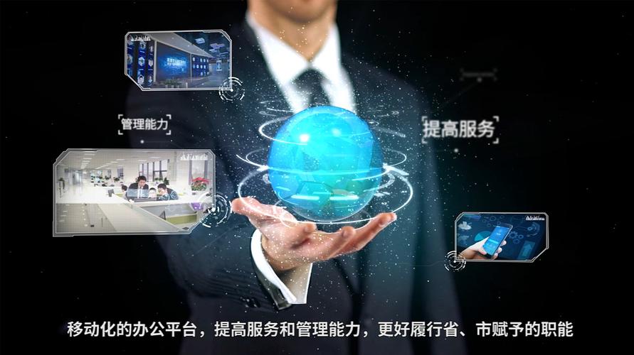 产品的宣传视频