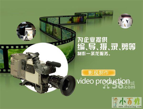 产品广告宣传片制作