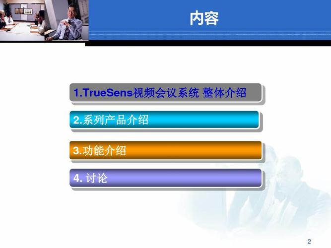 产品介绍的视频怎么做