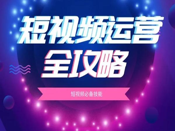 产品推广创意视频