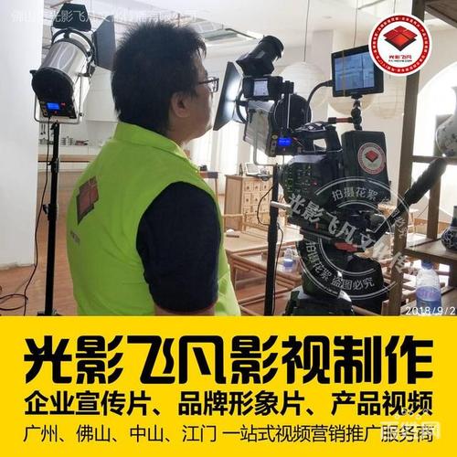 产品宣传的视频制作