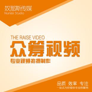 产品宣传视频方案