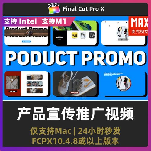 产品宣传视频制作