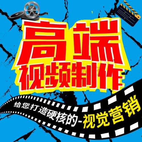 产品宣传小视频