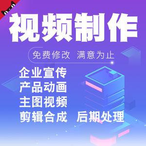 产品宣传小视频制作方法
