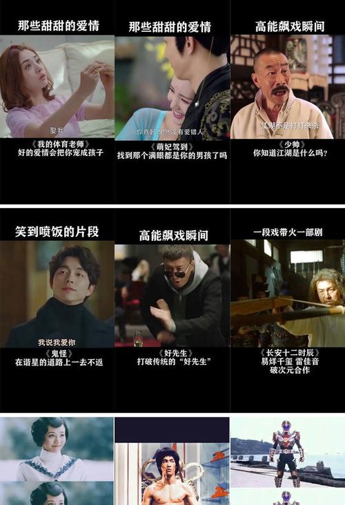 超级搞笑短视频10秒