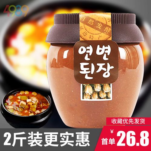 朝鲜族大酱制作视频