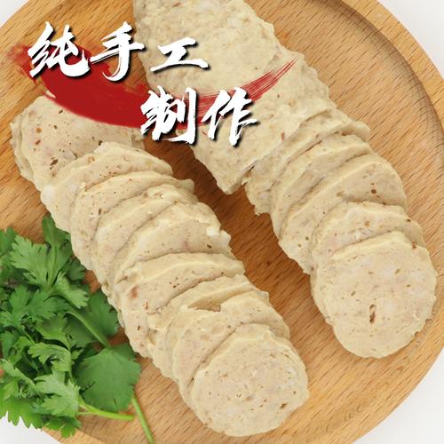 潮汕肉饼做法视频