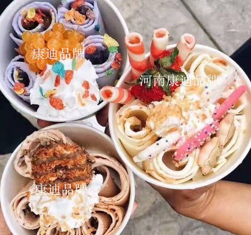 炒冰怎么做视频教程
