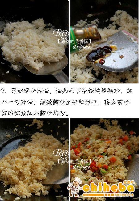 炒米做法视频