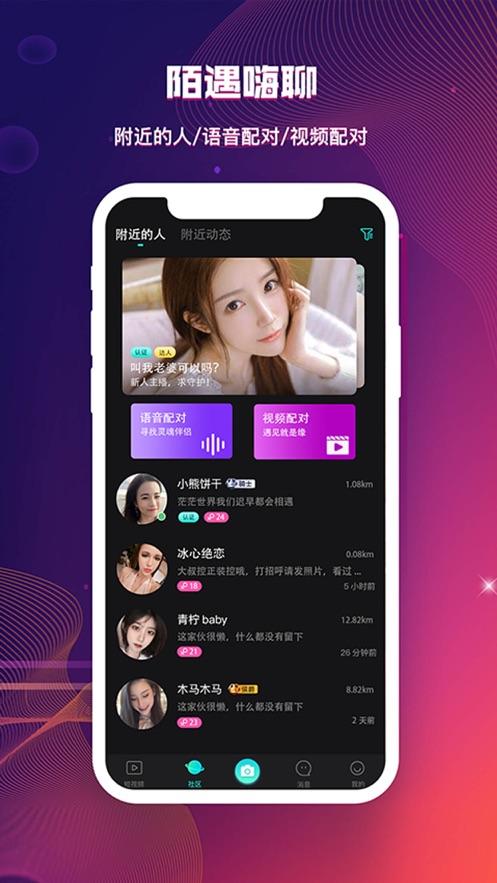 成版人短视频