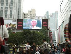 成都视频广告