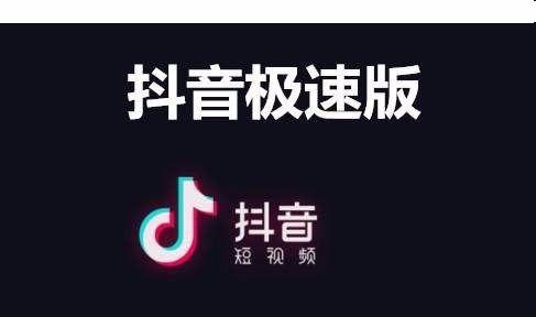 成抖音短视频大全
