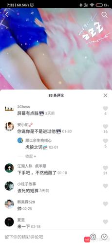 成年黄短视频在线