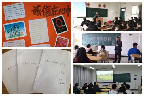 诚信教育宣传视频