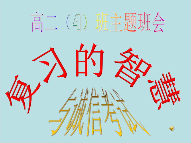 诚信考试宣传视频