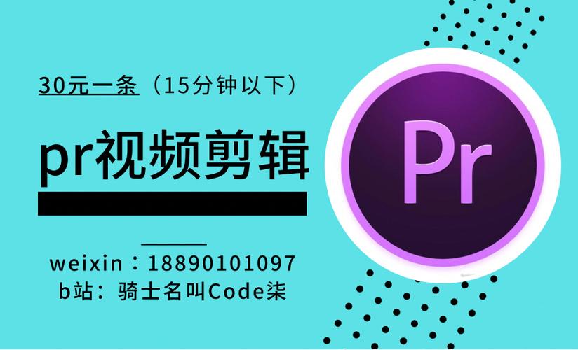 承接视频剪辑