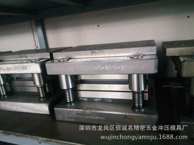 冲压模具制作视频