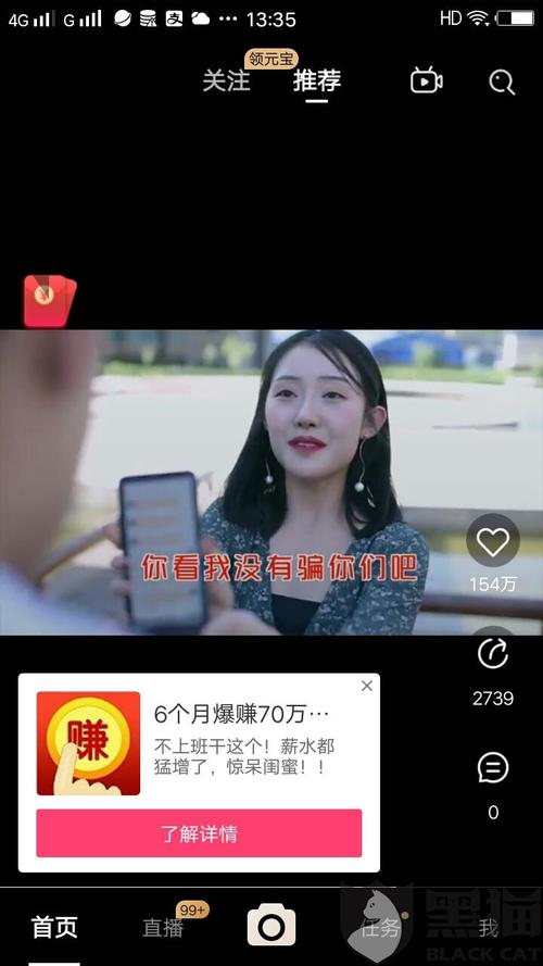 出名的短视频