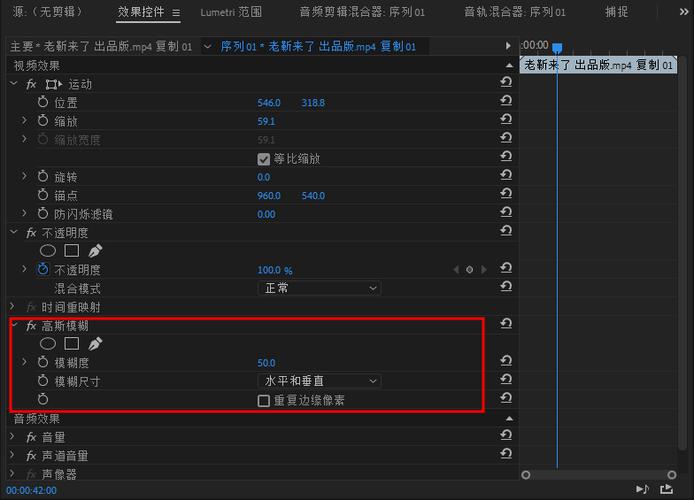 初学者怎么做视频剪辑