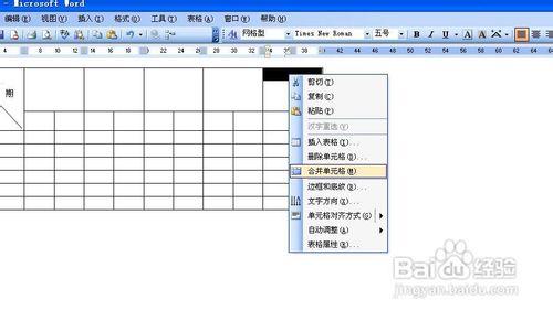 初学者做表格视频