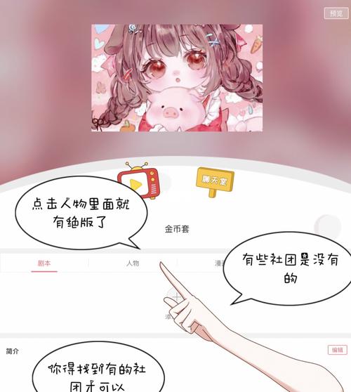 触漫如何制作视频