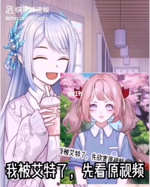 触漫怎么做视频