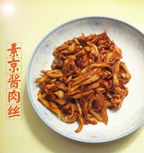 川味京酱肉丝的做法视频