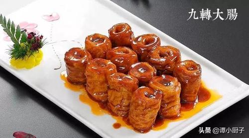 传统鲁菜九转大肠做法视频
