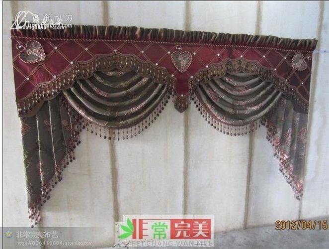 窗帘的制作过程视频