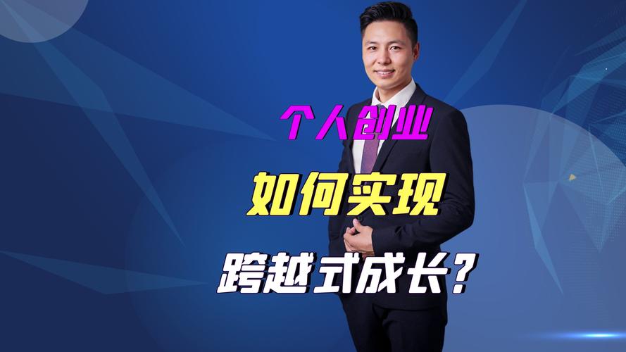 创业的短视频