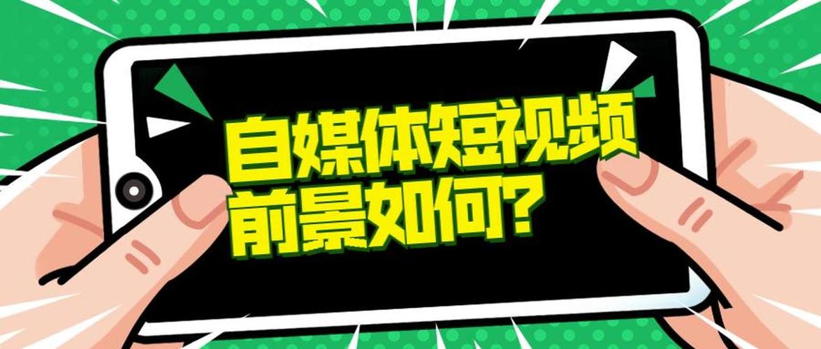 创业的视频短视频