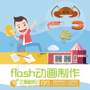 创意短片制作