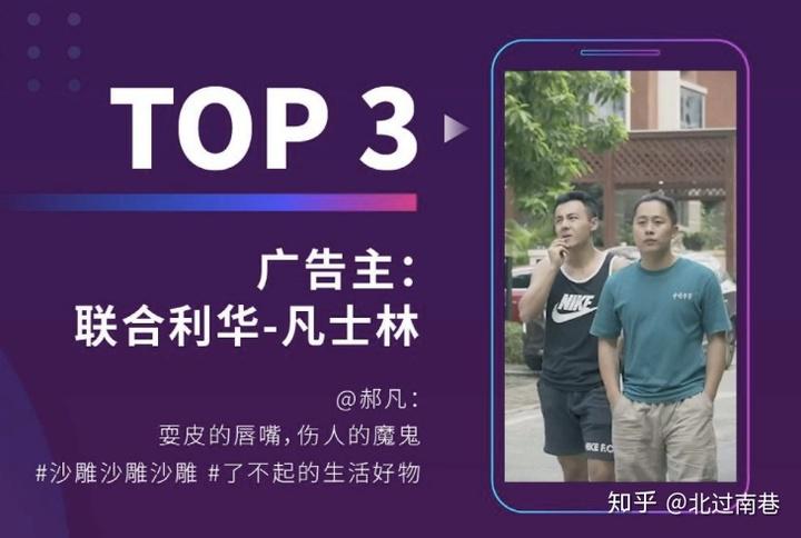 创意广告短视频