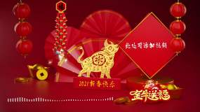 创意祝福视频制作