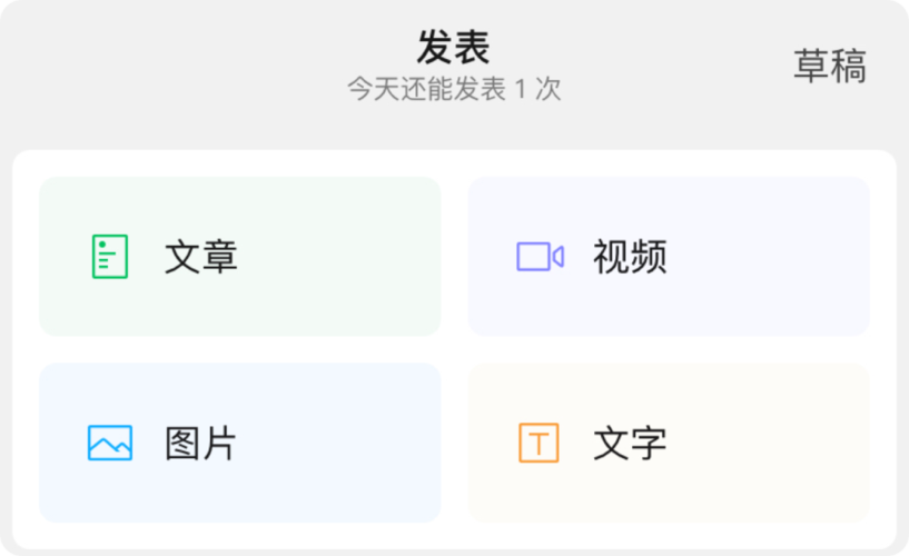 纯文字短视频