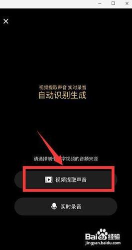纯文字视频怎么制作