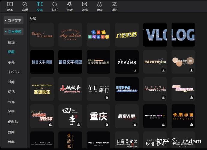 纯文字视频怎么做