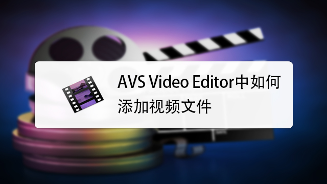 纯文字视频制作教程