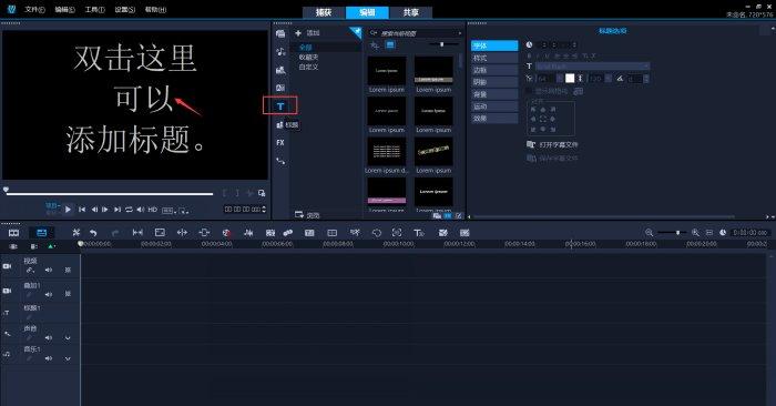 纯字幕向上滚动视频制作