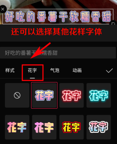 纯字视频怎么做