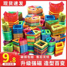 磁铁玩具制作视频
