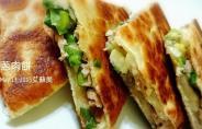 葱肉饼的做法视频