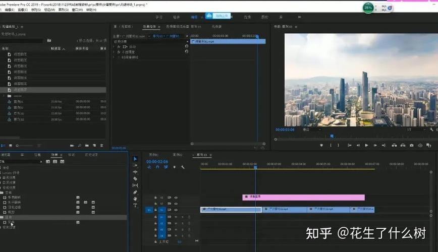 从零开始视频剪辑