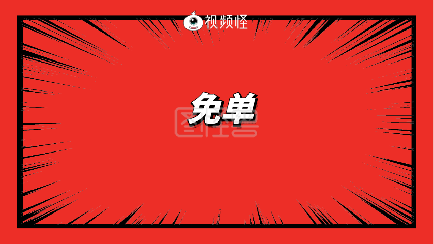 促销视频制作