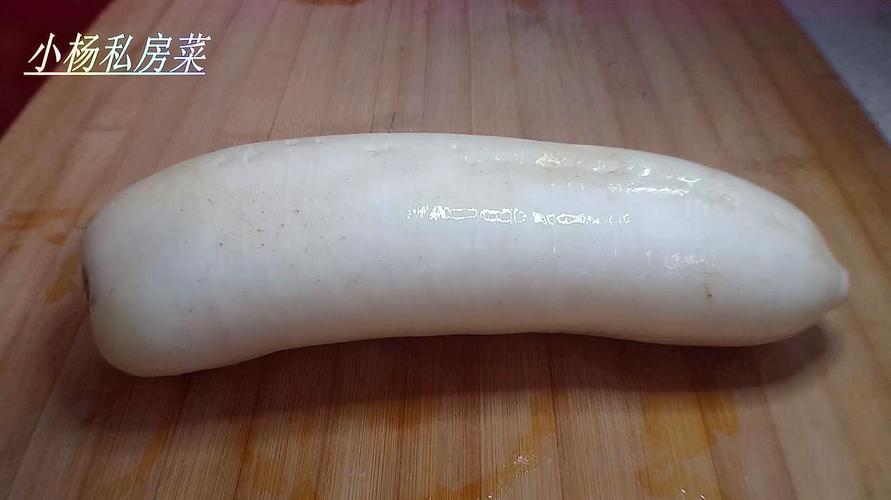 脆萝卜制作视频