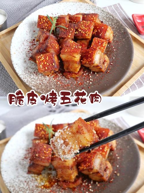 脆皮五花肉的正宗做法视频