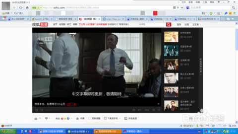 打电话有广告视频怎么取消